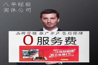 百度竞价推广代运营如何助力某体育用品品牌扩大市场